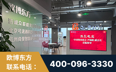 大庆-企业展示图