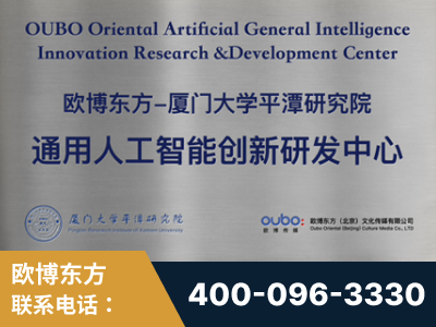 大庆-持续深耕：与厦门大学合作，深化产学研融合