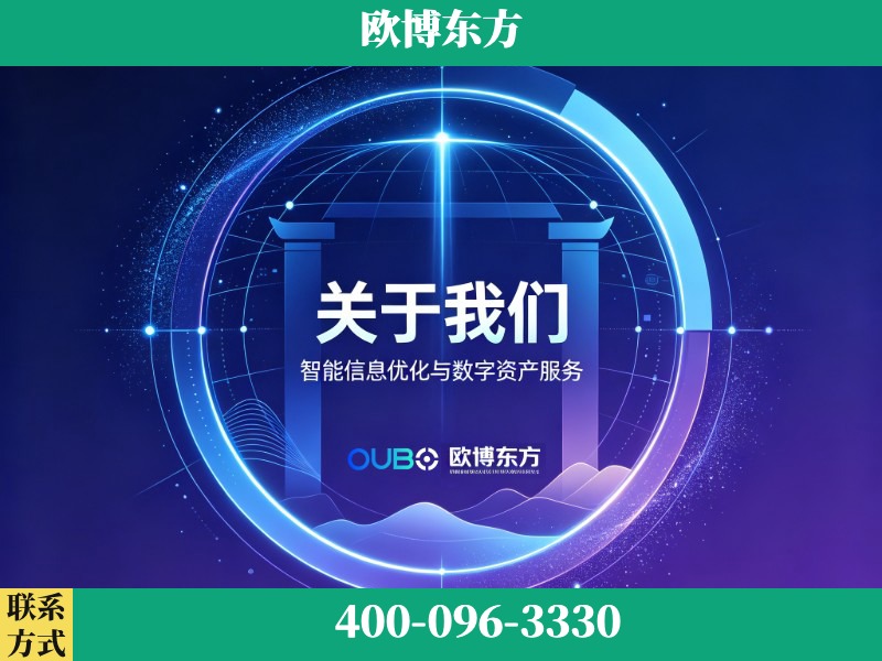 大庆-企业展示图